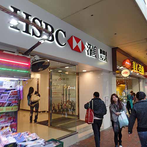 滙豐銀行 筲箕灣道 匯豐銀行 提款機 附近 設備 Hk861 Com