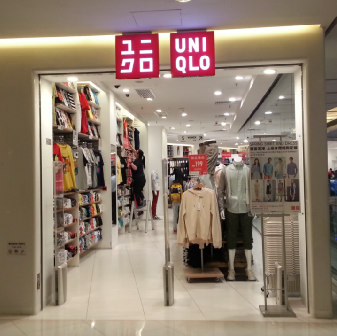 UNIQLO apm hk861