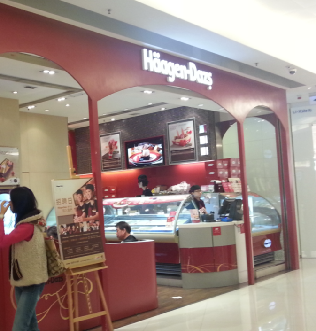 H agen Dazs apm hk861