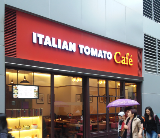 Italian Tomato Caf hk861