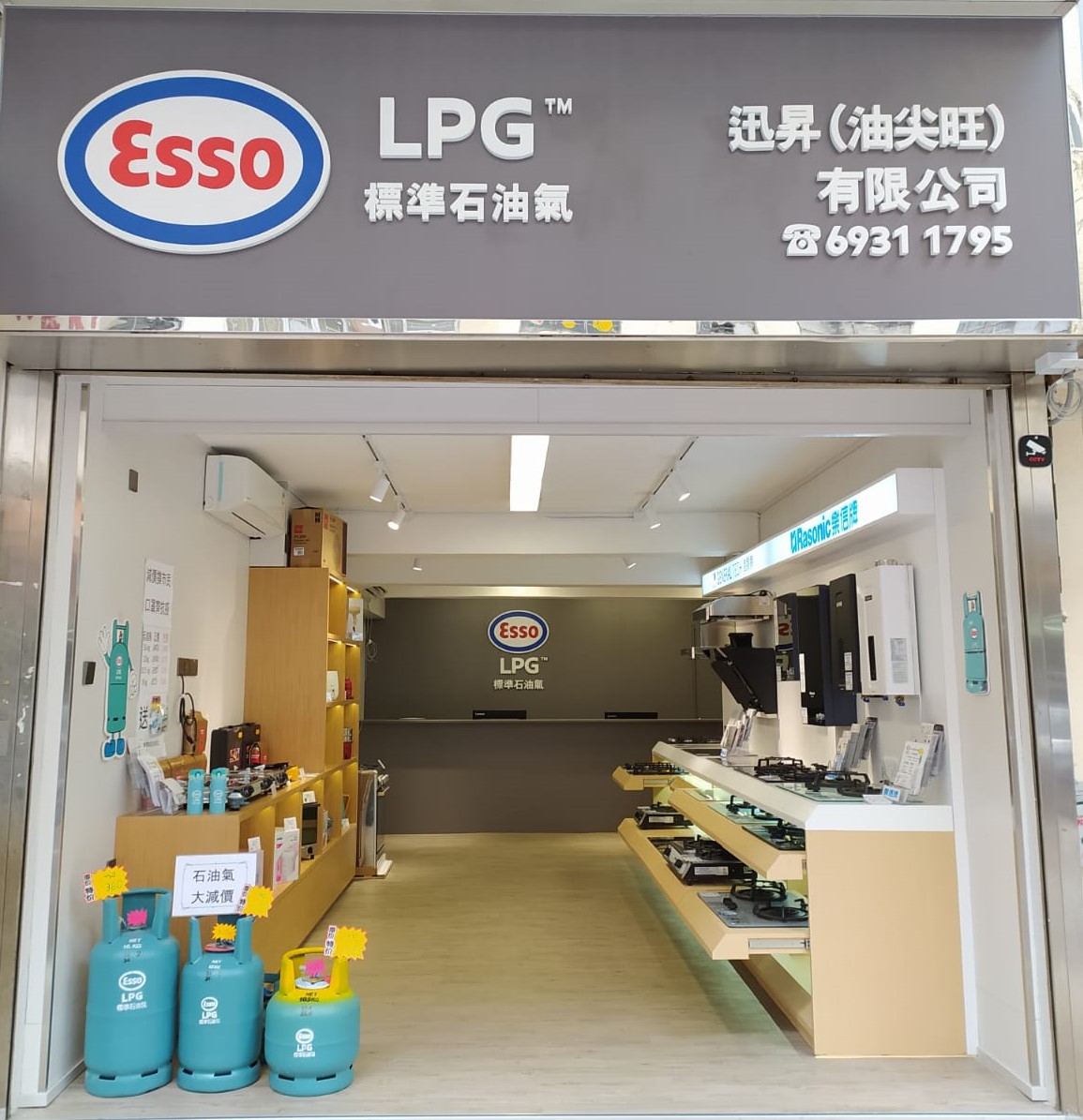 石油氣| 煤氣_工業．生產_hk861.com